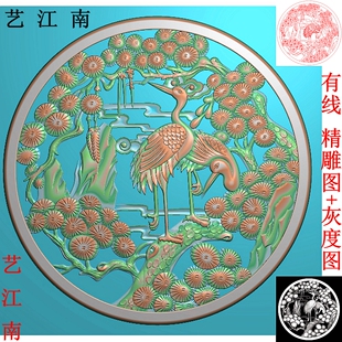 3912镂空松鹤松树仙鹤圆盘形挂屏摆屏风花窗隔断精雕JDP灰度BMP图
