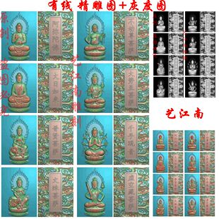 1258八大守护神十二生肖本名佛打包浮精雕JDP灰度BMP玉雕木雕牙图