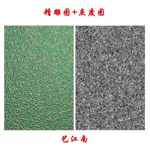 A1159麻点凹凸纹46牌背景纹理底纹精雕JDP灰度BMP格式玉木牙雕图