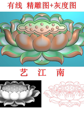 3883单个莲花荷花单朵莲花带线浮雕精雕JDP灰度BMP格式图