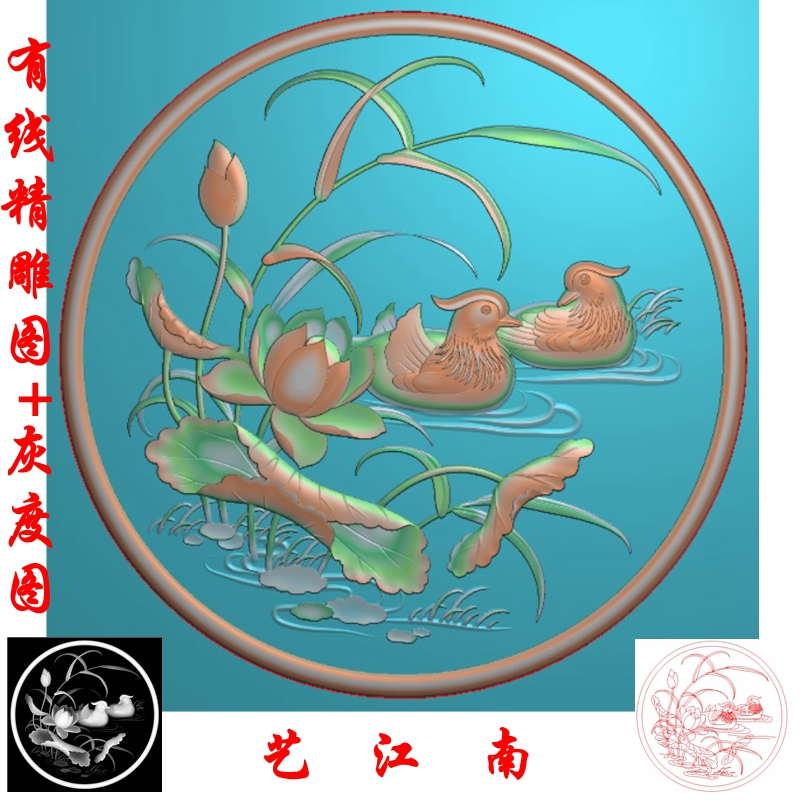 2864荷花鸳鸯戏水圆盘莲花板带线浮雕精雕JDP灰度BMP格式木雕图