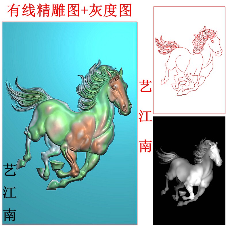 3409马生肖属相马牌子挂件带线浮雕精雕jdp灰度bmp格式图
