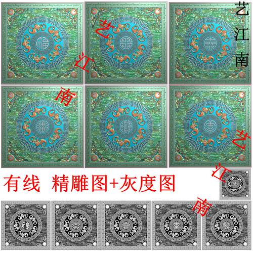 4543福禄寿喜财吉五福临门蝙蝠祥云桃回纹框方形精雕JDP灰度BMP图