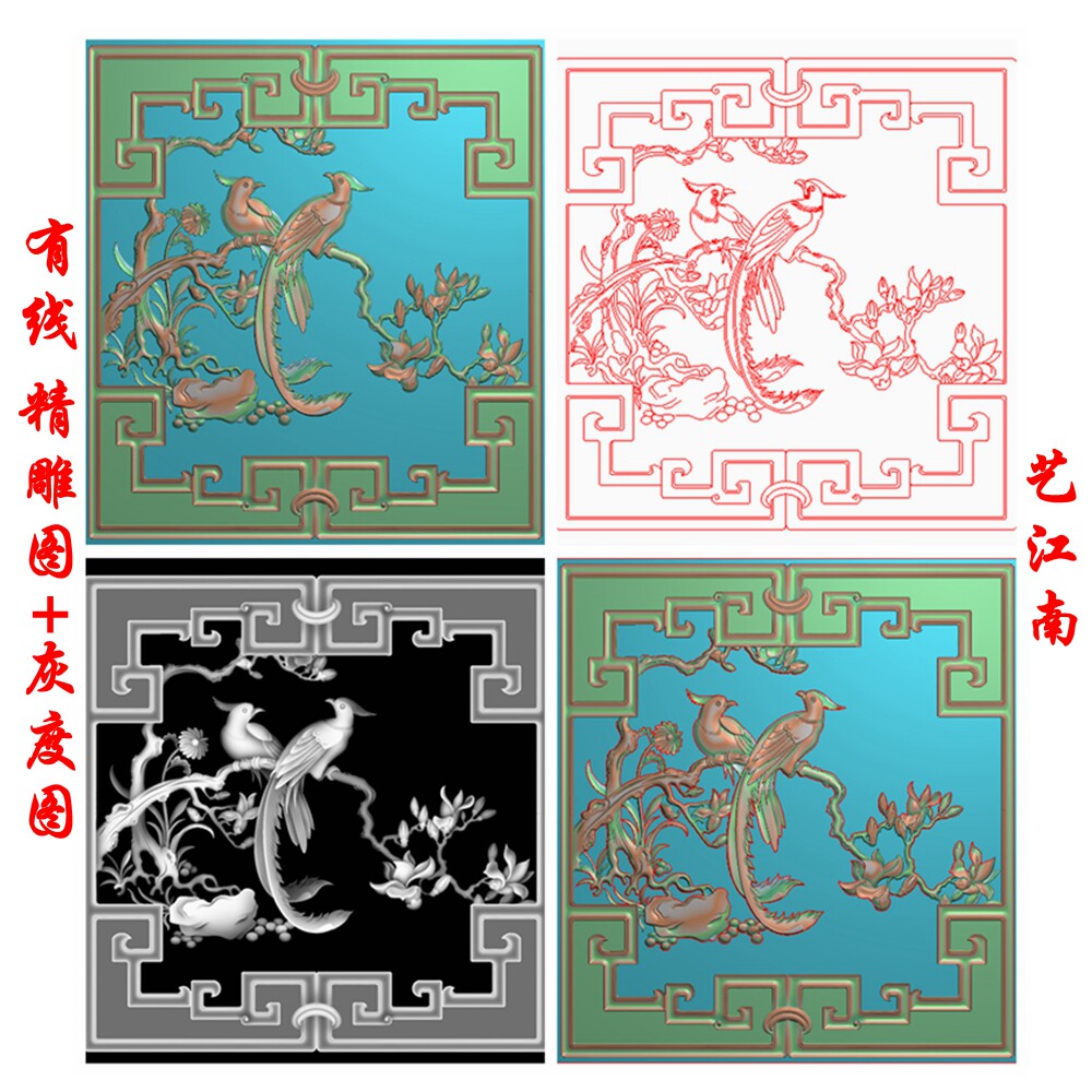 0625顶箱柜双喜临门鸟浮雕精雕jdp灰度bmp格式木雕石雕图