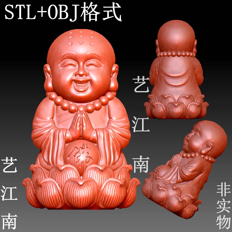 s0404宝宝拜佛九戒小和尚手把件摆件stl格式obj三维立体3d打印图