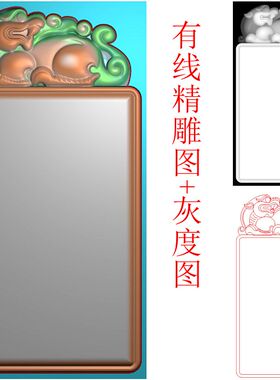 2674貔貅牌头无字牌平安无事牌子挂件精雕JDP灰度BMP格式玉雕图