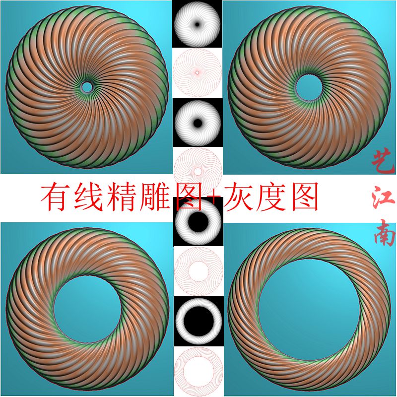 2608螺旋平安扣麻花面包圈怀古环四个打包精雕JDP灰度BMP格式图