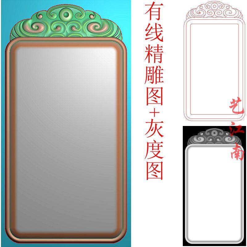 2680祥云牌头无字牌平安无事牌子挂件精雕JDP灰度BMP格式玉雕图图片