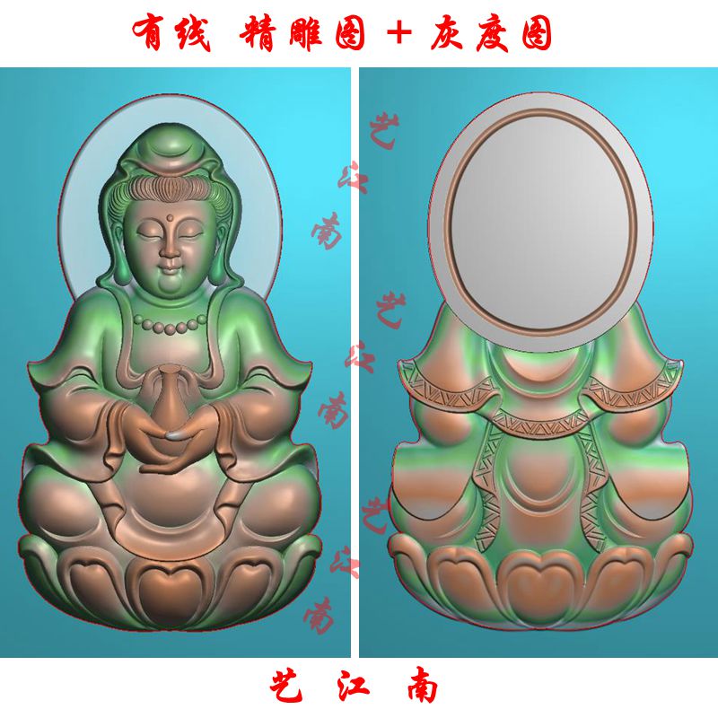 0001正观音菩萨观世音双面挂件吊坠精雕JDP灰度BMP格式玉雕牙雕图