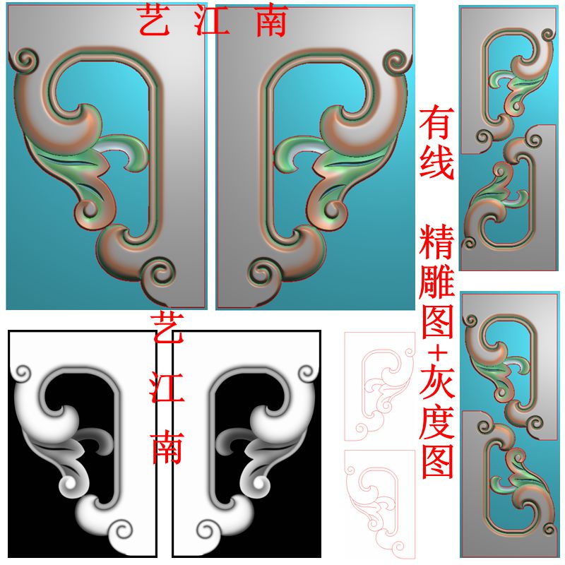 4184镂空简单洋花角花一对2个打包浮雕精雕JDP灰度BMP格式木雕图