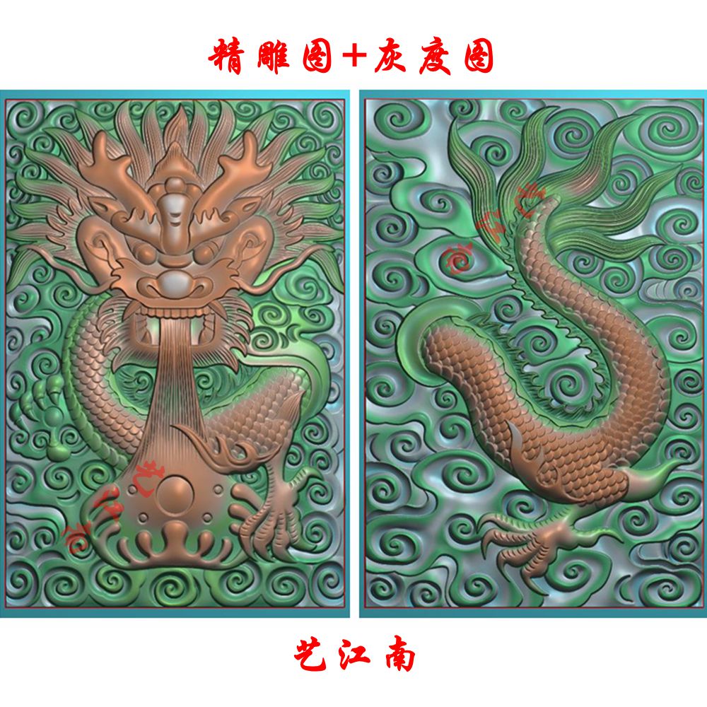 0220正面龙吐珠46牌双面浮雕精雕JDP灰度BMP格式木雕牙雕图