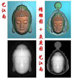0182如來佛頭一葉菩提浮雕精雕JDP灰度BMP格式 玉雕木雕牙雕圖