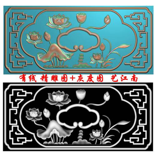 1163荷花抽斗抽屉博古浮雕精雕JDP灰度BMP格式木雕石雕图