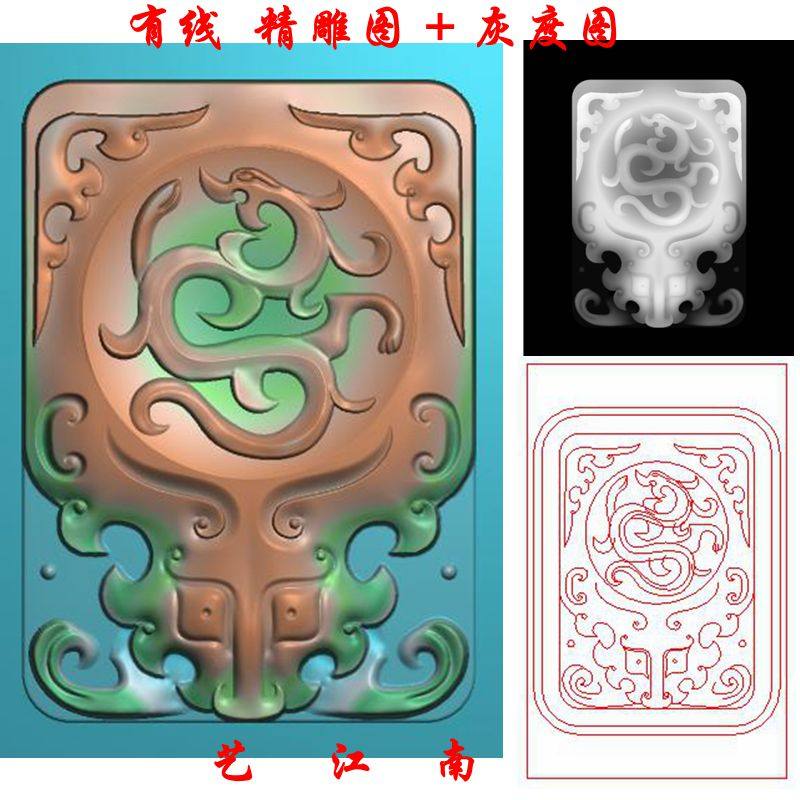 0047仿古龙兽头吊坠挂件浮雕精雕jdp灰度bmp格式玉雕牙雕图