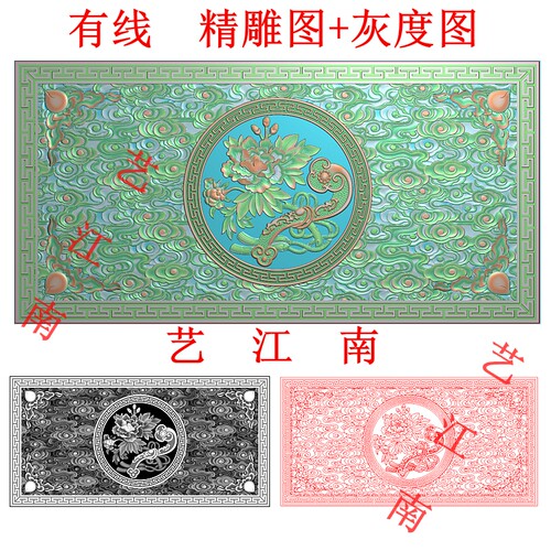 3697牡丹花如意寿桃角祥云底长方形回纹边框砖雕精雕JDP灰度BMP图