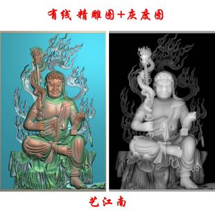 0661不动明王浮雕精雕JDP灰度BMP格式玉雕木雕牙雕图