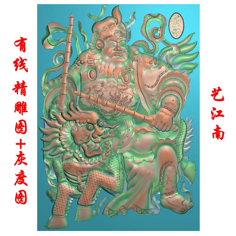0480门神闻太师浮雕精雕JDP灰度BMP格式玉雕木雕牙雕图图片