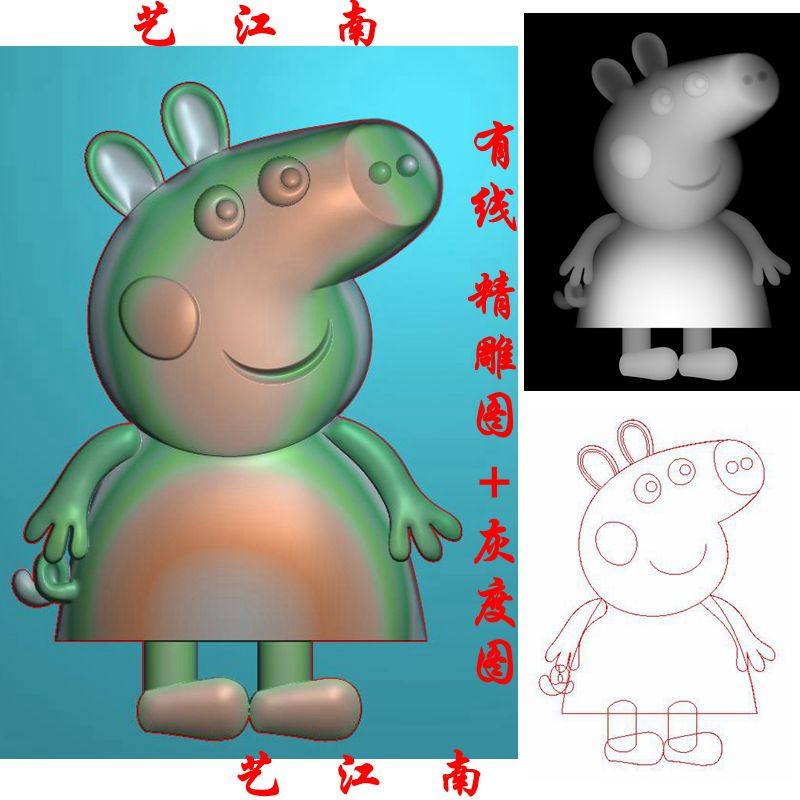 1308社会人小猪佩奇社会猪浮雕精雕JDP灰度BMP格式玉雕木雕牙雕图