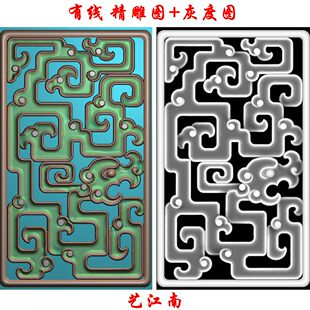 0332仿古镂空龙牌子浮雕精雕JDP灰度BMP格式玉雕木雕牙雕图