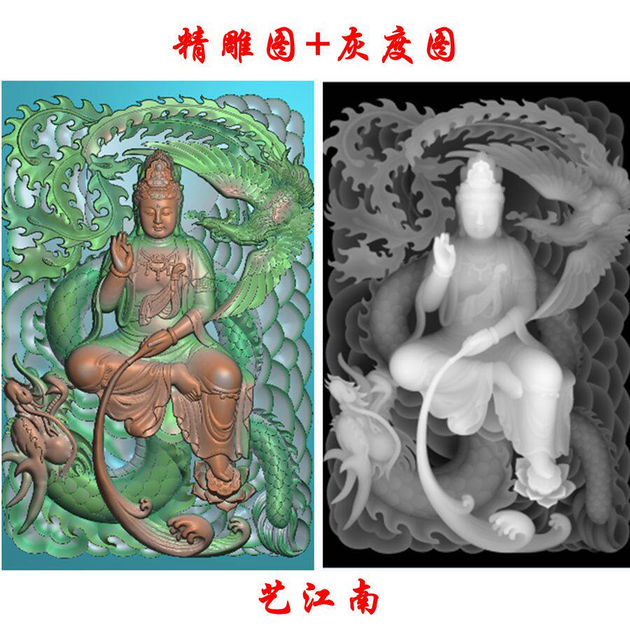 0442龙凤观音牌子挂件浮雕精雕JDP灰度BMP格式玉雕木雕牙雕图