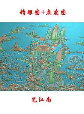 0564鲤鱼跃龙门浮雕精雕JDP灰度BMP格式玉雕木雕牙雕图