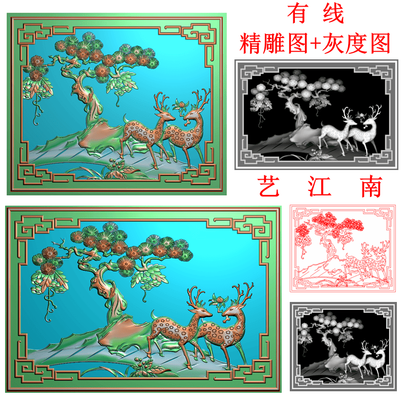 4496山水松树梅花鹿寿桃背板顶箱柜门板2个尺寸精雕JDP灰度BMP图