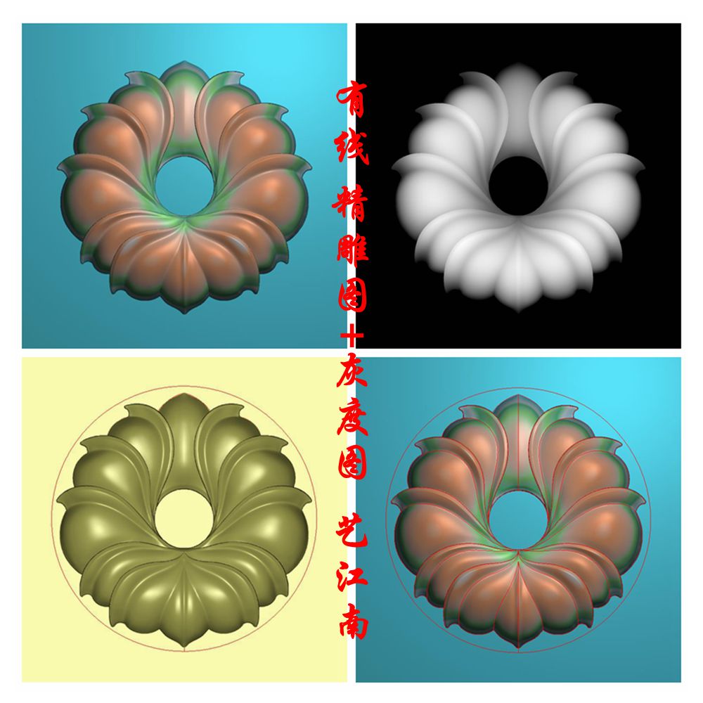 1102莲花荷花镂空挂件花件吊坠浮雕精雕JDP灰度BMP玉雕木雕牙雕图