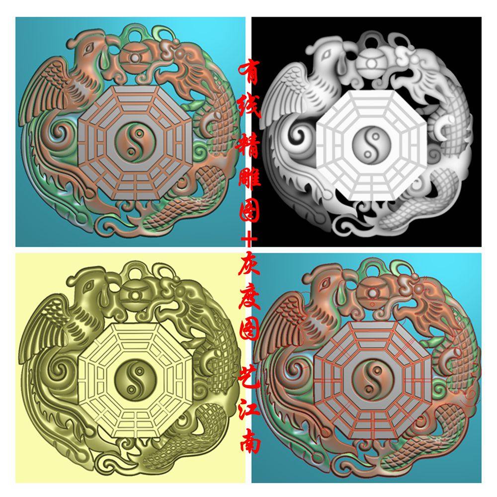 0939仿古龙凤八卦浮雕精雕JDP灰度BMP格式玉雕木雕牙雕图