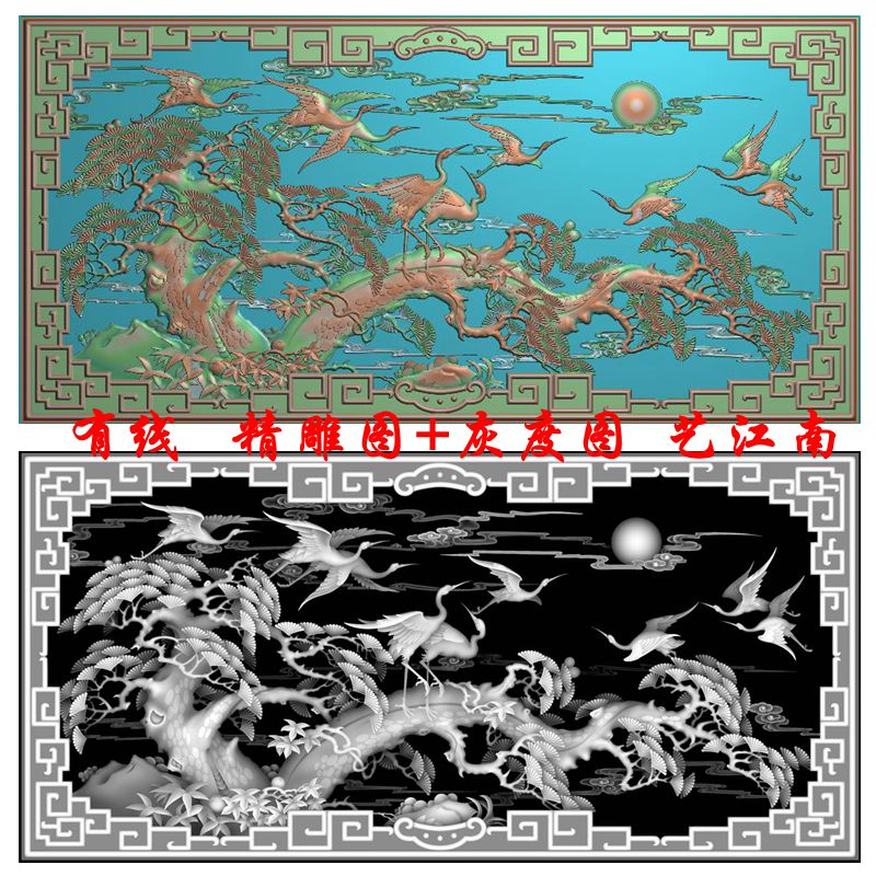 2157九鹤松鹤同春延年草龙边框牌匾挂屏花板精雕JDP灰度BMP格式图