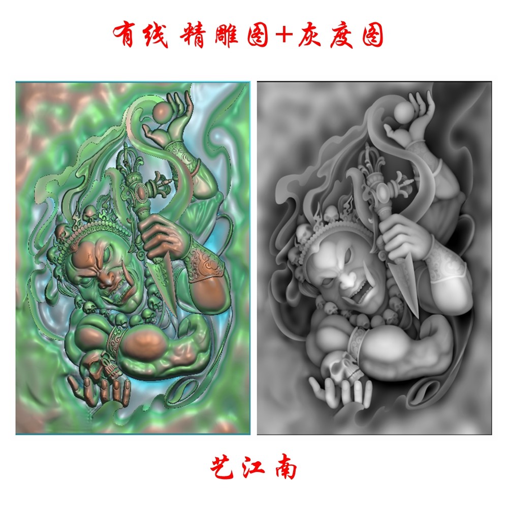 0802四臂大黑天46牌子挂件浮雕精雕JDP灰度BMP格式玉雕木雕牙雕图