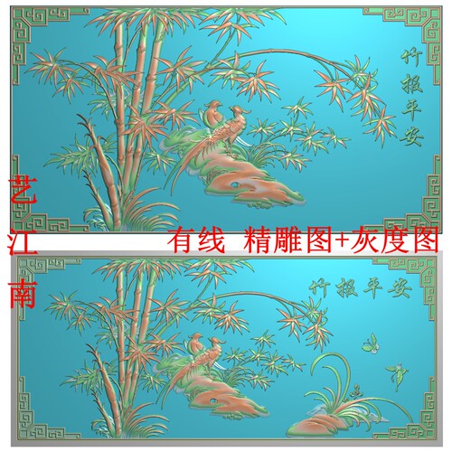 3910竹报平安竹子花鸟屏风牌匾额照壁影外墙浮雕精雕JDP灰度BMP图