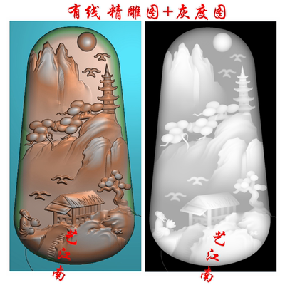 1307山水牌子浮雕精雕JDP灰度BMP格式玉雕木雕牙雕图