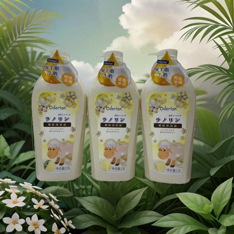 沐浴露牛奶味清洁皮肤