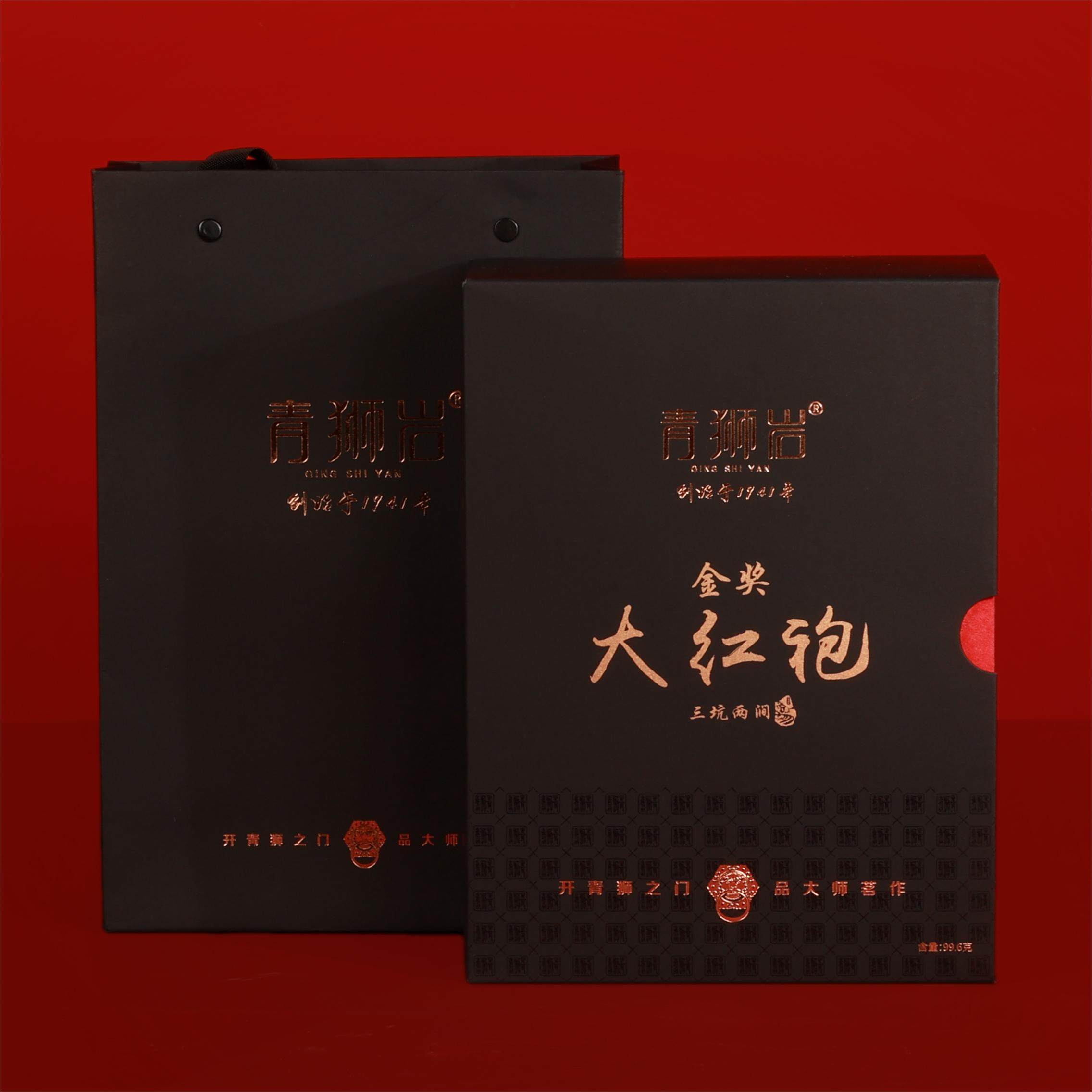 【青狮岩】金奖大红袍礼盒装100g我们只做大红袍天心村老品牌