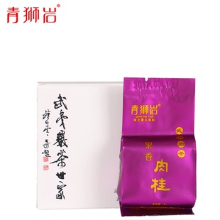 果香肉桂 品鉴装 48g 天心岩茶村【青狮岩】