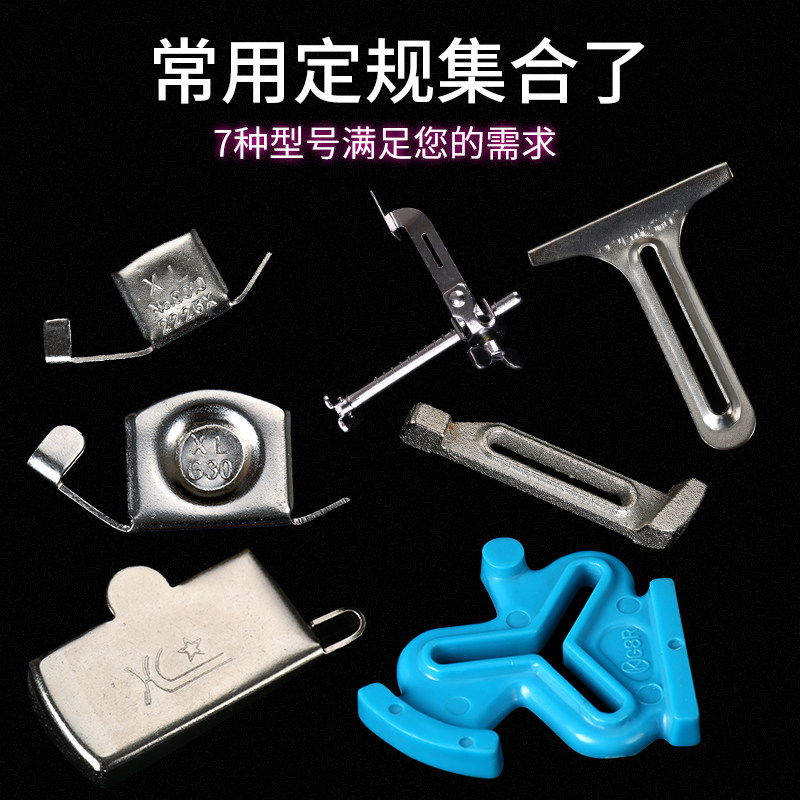 电脑车缝纫机磁铁定规小磁规大号飞机定规一字梅花边靠山挡边器,生活电器,缝纫机配件,淘宝优惠券,粉丝福利购,淘宝优惠卷