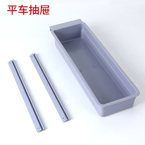 缝纫机抽屉轨道小工具盒