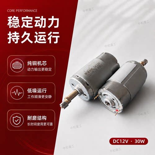 T22C-04自动剪线机原装小电机