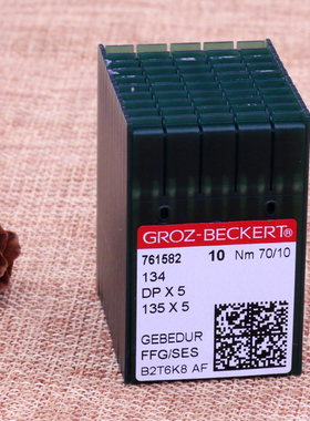 工业缝纫机针DP*5打结机双针机车针14号 德国格罗茨机针同步车通