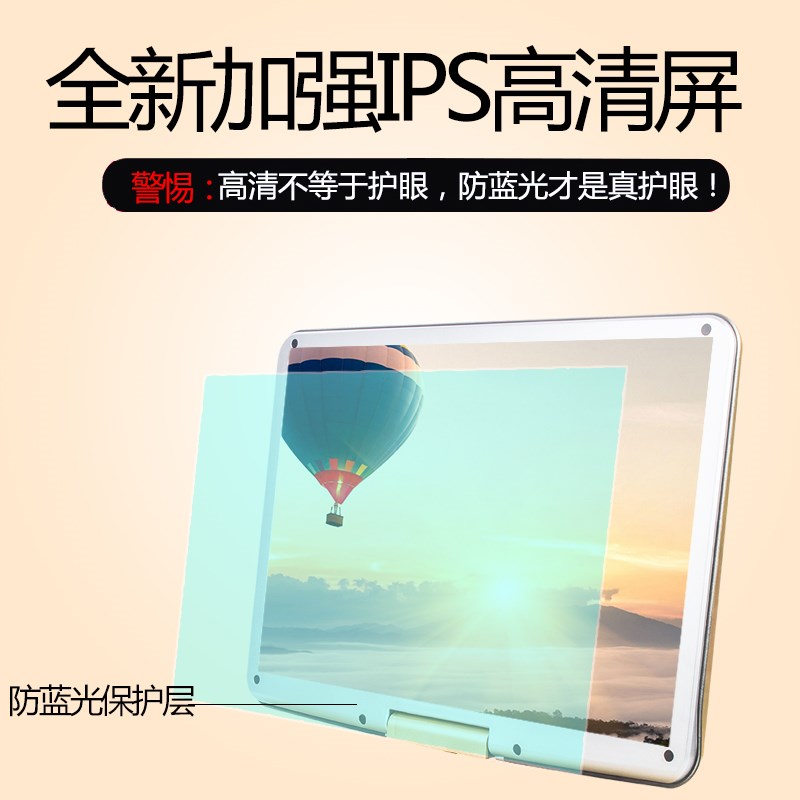 1506A移動dvd影碟機便攜式兒童vcd/evd帶小電視家用播放機