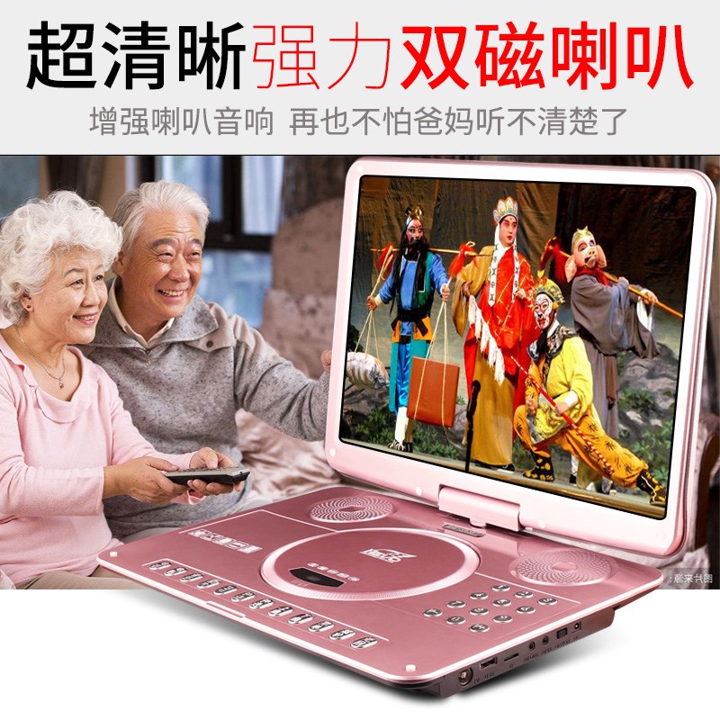 家用移動dvd播放機器帶迷你小電視便攜式evd影碟一體機CD/VCD