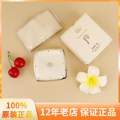 Thehistoryofwhoo/后韩国粉饼