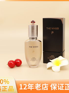 Whoo后天率丹紧致精华50ml单品