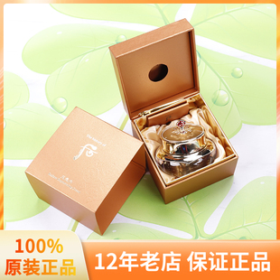 韩国whoo后天气丹面霜60ml正装 华泫花献修护面霜滋养霜正品现货