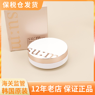 保税发货 韩国苏秘37度/呼吸钢板气垫CC霜BB粉底液正装替换装遮盖