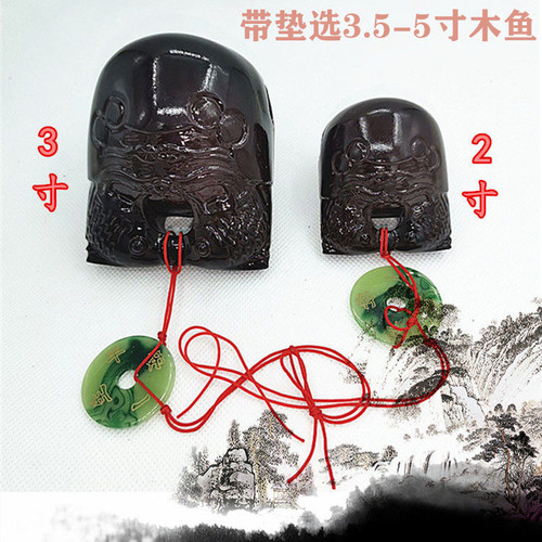 塑料树脂木鱼老式小孩表演玩具和尚敲的用品