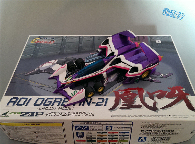 鑫意堂 青岛社 1:24 高智能方程式 an-21 凰呀 05904 代工成品