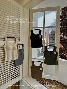 轻量恒温3D暖肌软支撑背心内衣女秋冬内搭外穿修身 免穿文胸2635