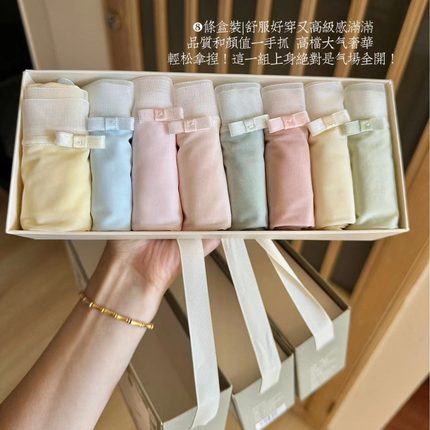 ，8条装AIR冰感7A乳酸蚕丝裤中腰速干女士内裤无痕高弹三角裤