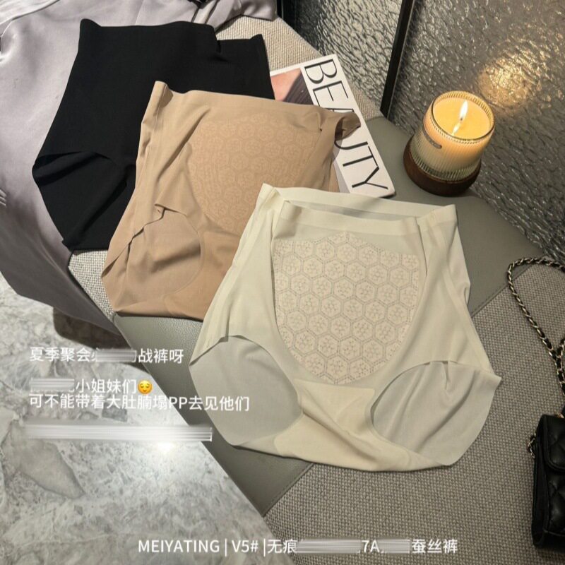 3条装春夏新款V5无痕生物陶瓷7A蚕丝裤轻薄透气高腰微收腹内裤女